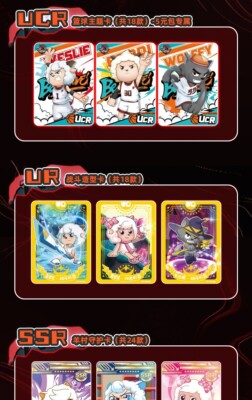 AULDEY Pleasant Goat and Big Big Wolf Anime Collection Trading