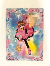 Cardcaptor Sakura Limited Clear Folder Japanese Anime Manga From Japan Rare 2