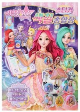 Korean TV Anime Girls princesses Secret Jouju Sticker Coloring Book Kids Gift