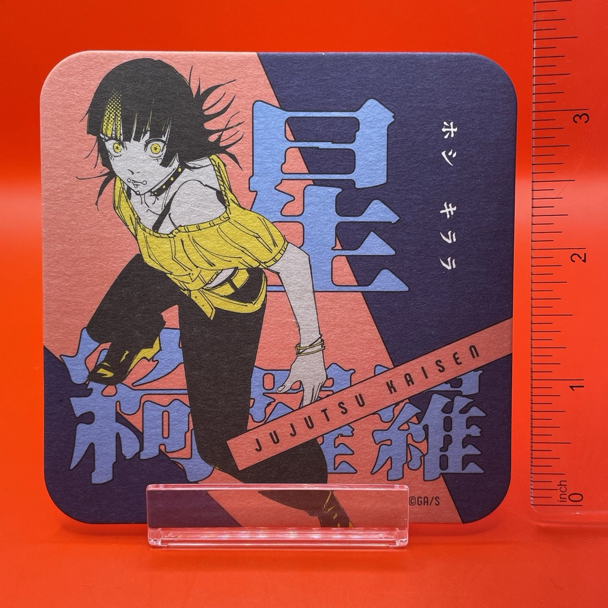 Jujutsu Kaisen Art coaster Kirara Hoshi Coaster Manga Jump Store