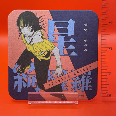 Jujutsu Kaisen Art coaster Kirara Hoshi Coaster Manga Jump Store