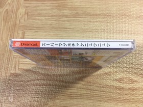 FJ5025 Super Magnetic NiuNiu SEGA DreamCast Japan