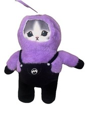Cute New Mofusand Blueberry Purple Cat Plush Keychain Charm Bag Holder Toy