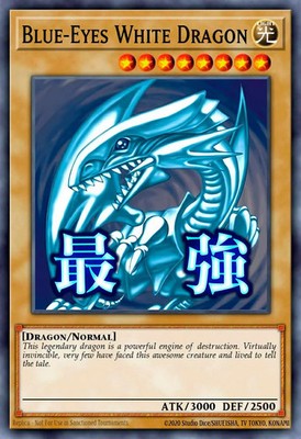 Yugioh RA05-EN085 - Blue-Eyes White Dragon - Starlight Rare | eBay