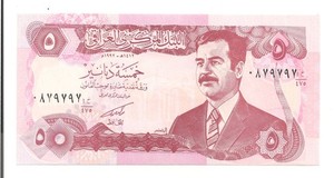 #987 Almost RADAR SERIAL NUMBER Saddam Hussein Central Bank of Iraq 5 Dinar Note