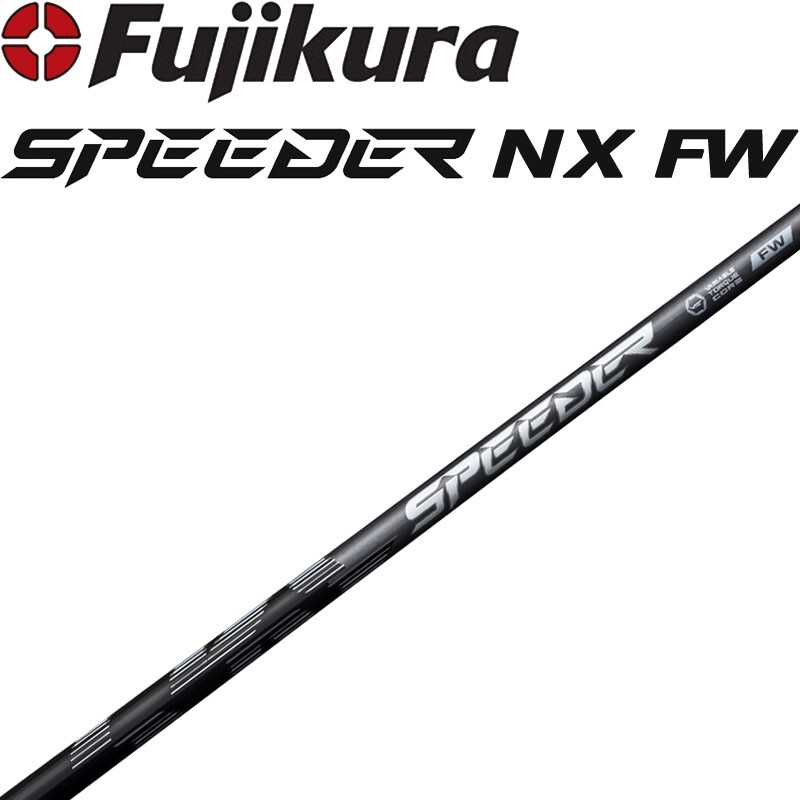 Fujikura - jet walking　 FUJIKURA SHAFT Golf 2025 Japan Speeder NX FW Graphite Shaft