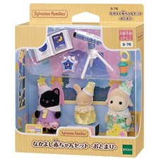 Sylvanian Families Home Friendly Baby Set -Otomari- S-76 Epoch Japan N2