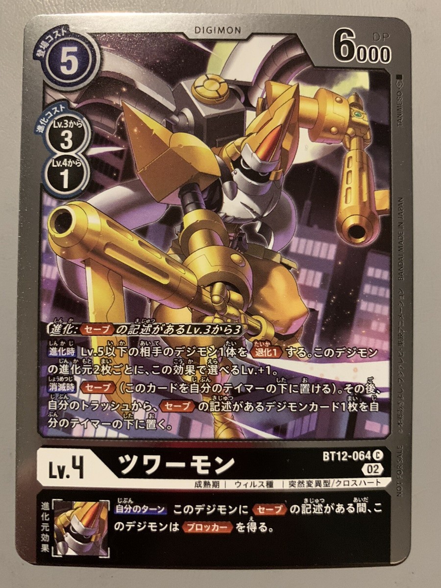 digimon card game pc Amazon.com: Digimon Card Game TCG 50 Card Lot- Expansion Pack : Toys & Games main image 0