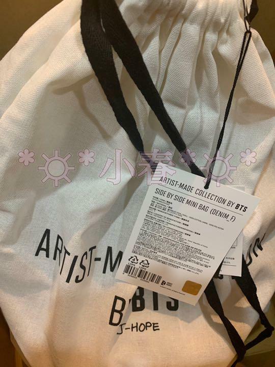 j-hope] SIDE BY SIDE MINI BAG - BTS ARMY GIFT SHOP