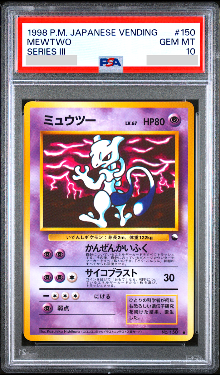 PSA 10 Mewtwo Glossy Vending Series 3 Promo #150 Japanese