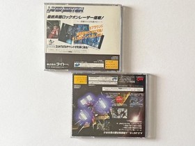 Layer Section 1 & 2 Set Sega Saturn SS NTSC-J Japan Import Shooter Game Obi