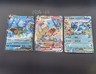 Pokemon TCG Chinese Gyarados V, VMAX & EX - 025/132, 026/132 & 033/130 NM