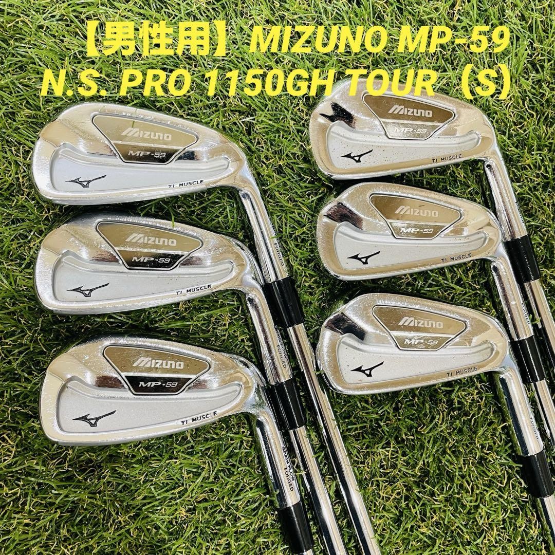【男性用】ミズノ MP-59 N.S. PRO 1150GH TOUR（S） Men'S Mizuno Mp-59 N.S. Pro 1150Gh Tour S | eBay
