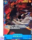 Sogeking (Alt Art) OP03-122 SEC Mighty Enemies ONE PIECE Card Game Japanese NM