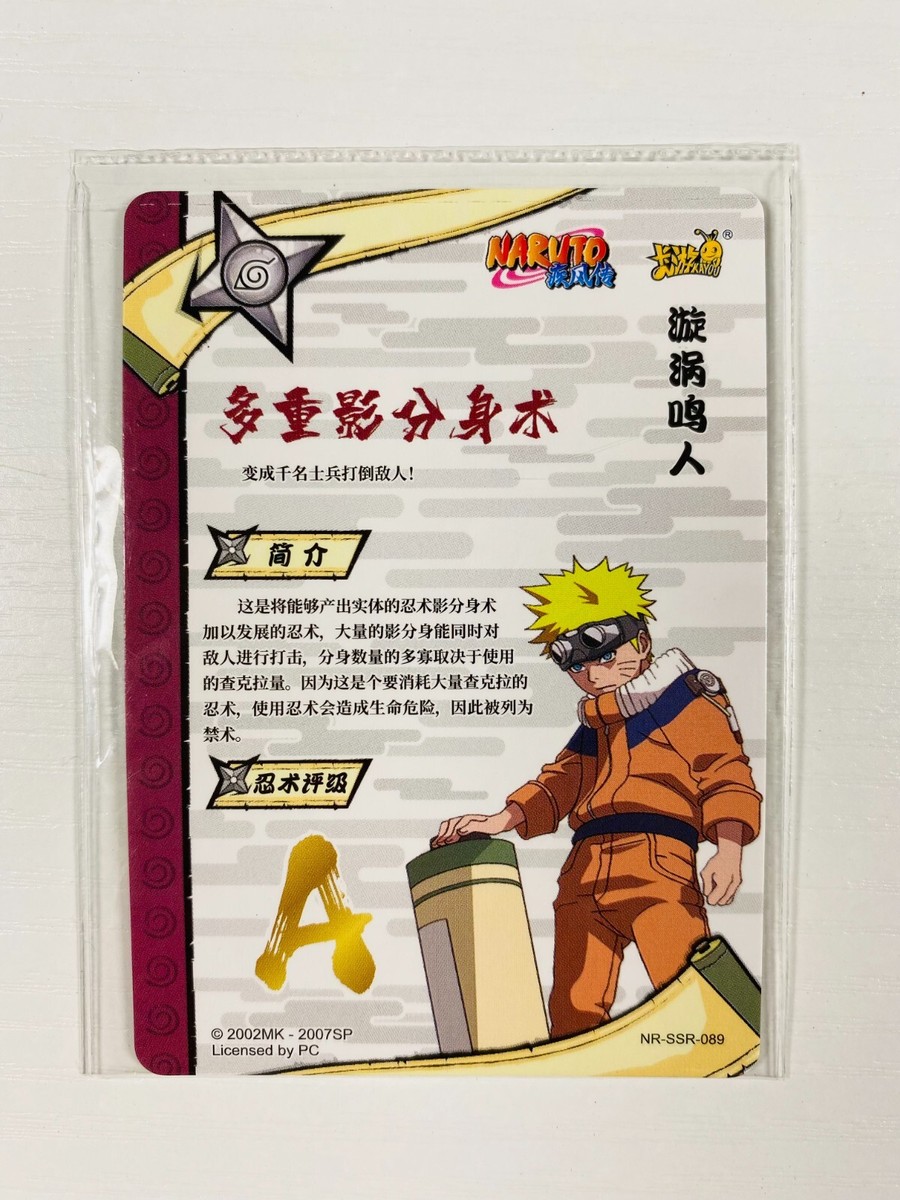 kayou NARUTO ナルト　海外　カード　まとめ売り Naruto Uzumaki - Naruto Kayou Card Rare CCG TCG NR-R-065 | eBay