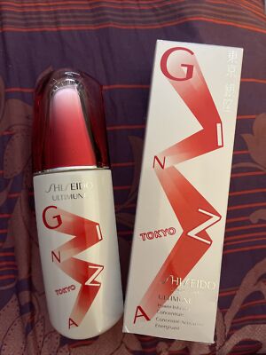Authentic & Brand New Shiseido Ultimune Power Infusing Concentrate 2.5fl.oz/75ml