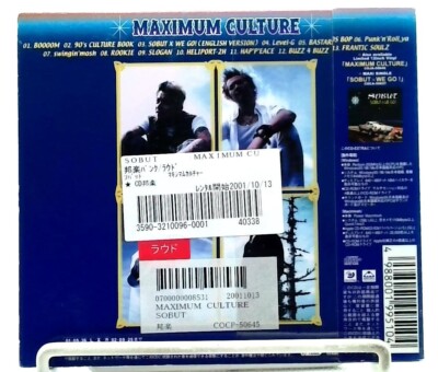 MAXIMUM CULTURE / SOBUT [CD][OBI] J-PUNK, Hardcore/ JAPAN | eBay