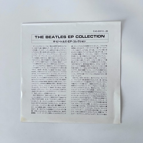 The Beatles E.P. Collection Box Vinyl Record 15 LP MONO EAS-30013~26 EMI Japan - Picture 10 of 16