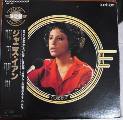 Janis Ian - Gold Disc / VG+ / LP, Comp