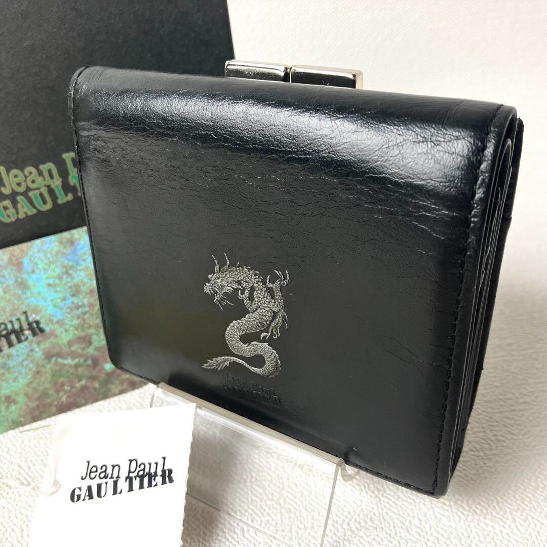 Jean Paul GAULTIER Chain With Dragon Plate Bi-fold Wallet(K