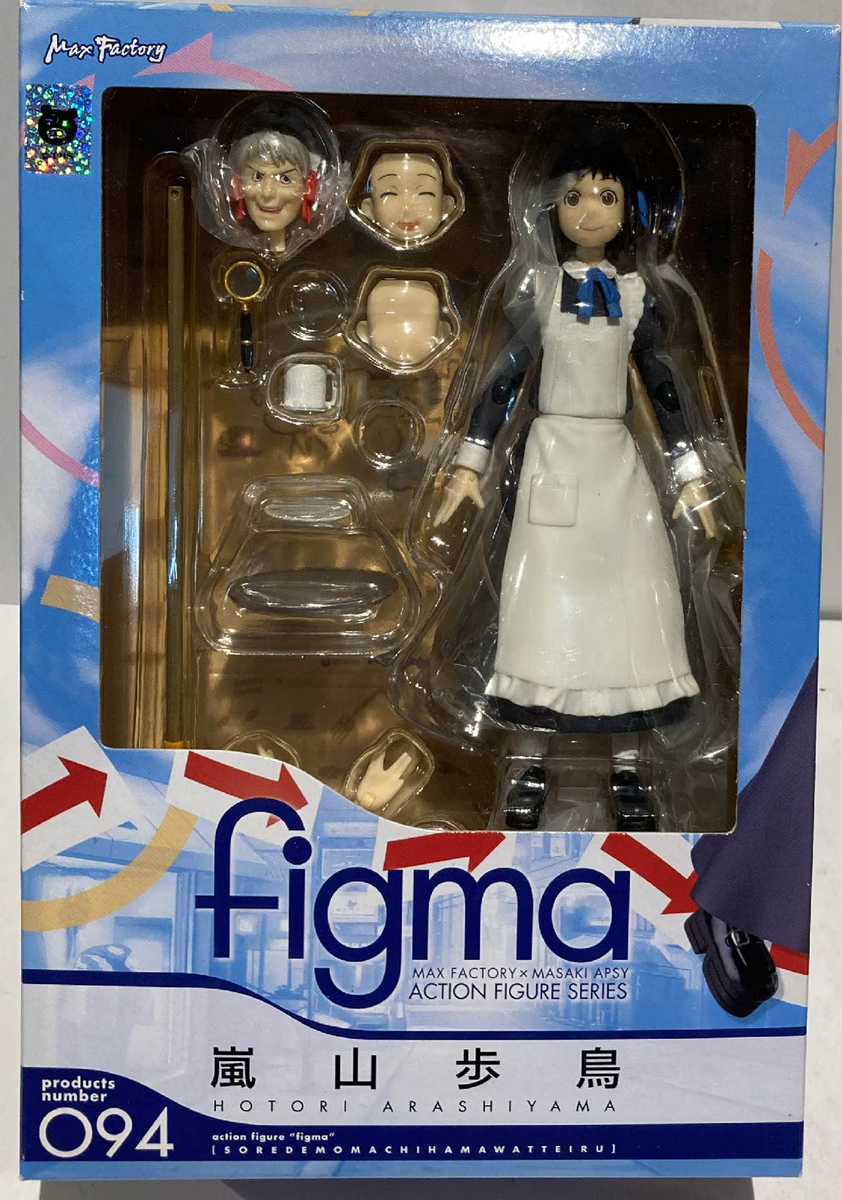 figma Hotori Arashiyama from TV Animation And Yet the Town Moves