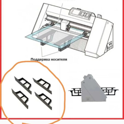 4PC OPH-A45 Original Graphtec Carrier Sheet For GRAPHTEC CE7000-40 CE7000-60