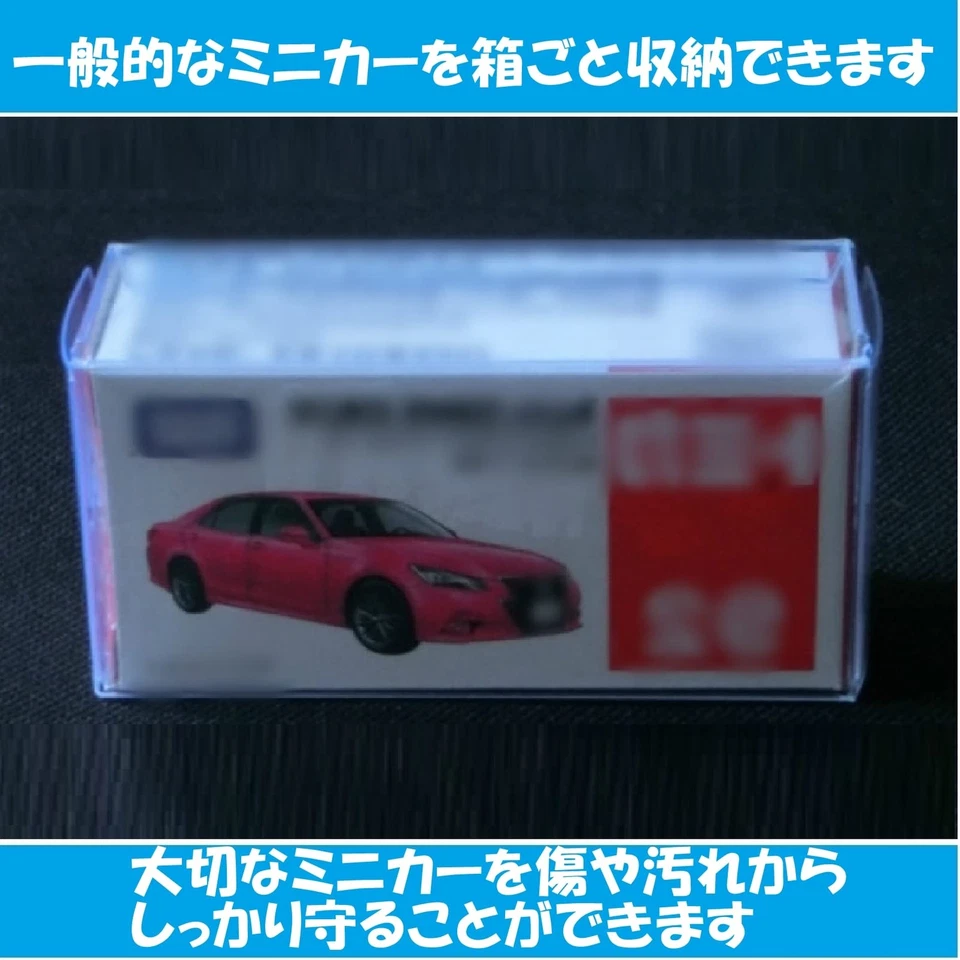 KINOKINO mini car clear case storage (3.0 x 4.0 x 8.2 cm, 120 pieces set) - Image 3 of 4