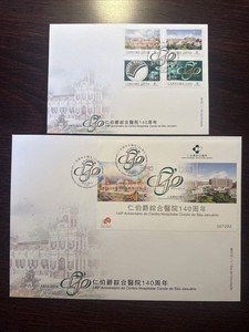 MACAU FDC COVER 2014 YEAR HOSPITAL SURGERY HEALTH MEDICINE STAMPS