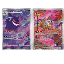 Pokemon TCG S-Chinese Genger CBB3C-03 07/07 Cubone Gem Pack Vol.3 Horizon