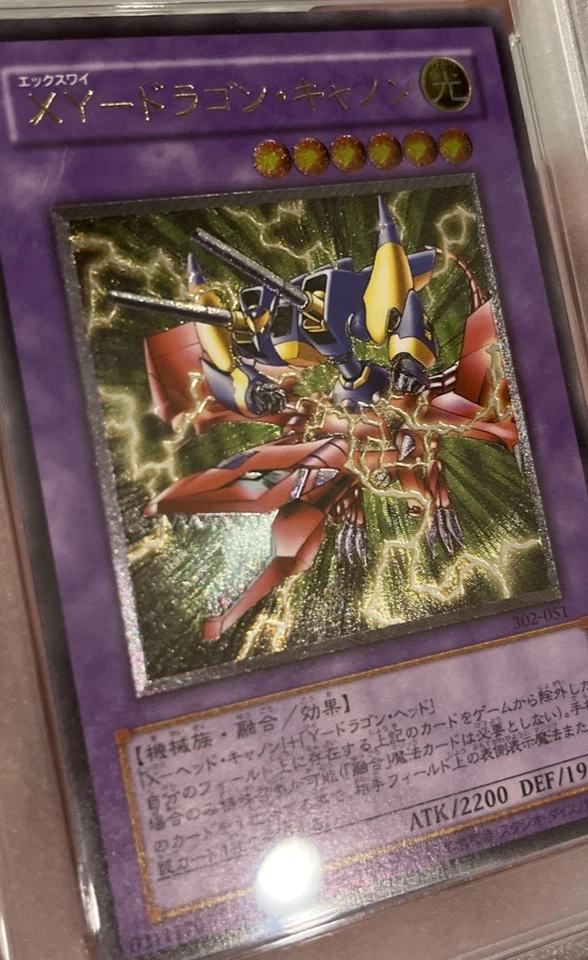 PSA 10 XY Dragon Cannon Ultimate Rare 302-051 Yu-Gi-Oh! Japanese OCG - Image 4 of 4