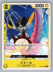 Pierre OP09-110 Emperors in the New World Common One Piece TCG