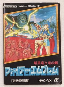 Famicom Software Fire Emblem Nintendo FMM87