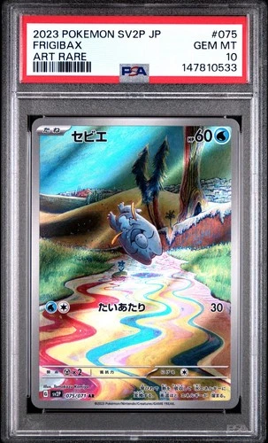 PSA 10 Frigibax 075/071 Pokemon Snow Hazard Japanese Art Rare AR 2023 GEM MINT