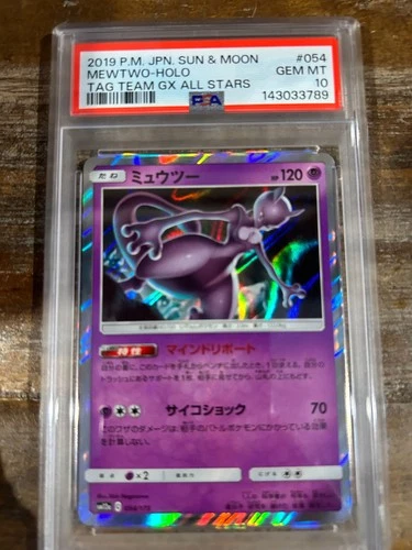 Pokemon 2019 Japanese Tag Team Gx All Stars MEWTWO Holo #054 PSA 10 Gem Mint