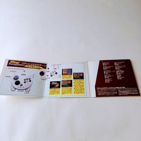 Flash Sega Saturn Vol.30 Novelty