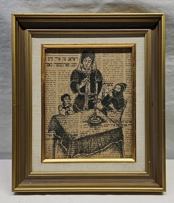 Original Karen Broudy Vintage Art Pen Ink Judaica Jewish Dinner Table