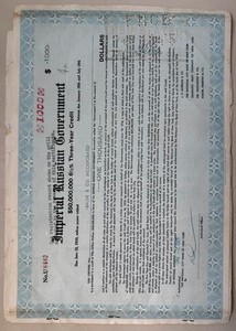50,000,000 dollars loan to the Imperial Russian Government in 1917.
