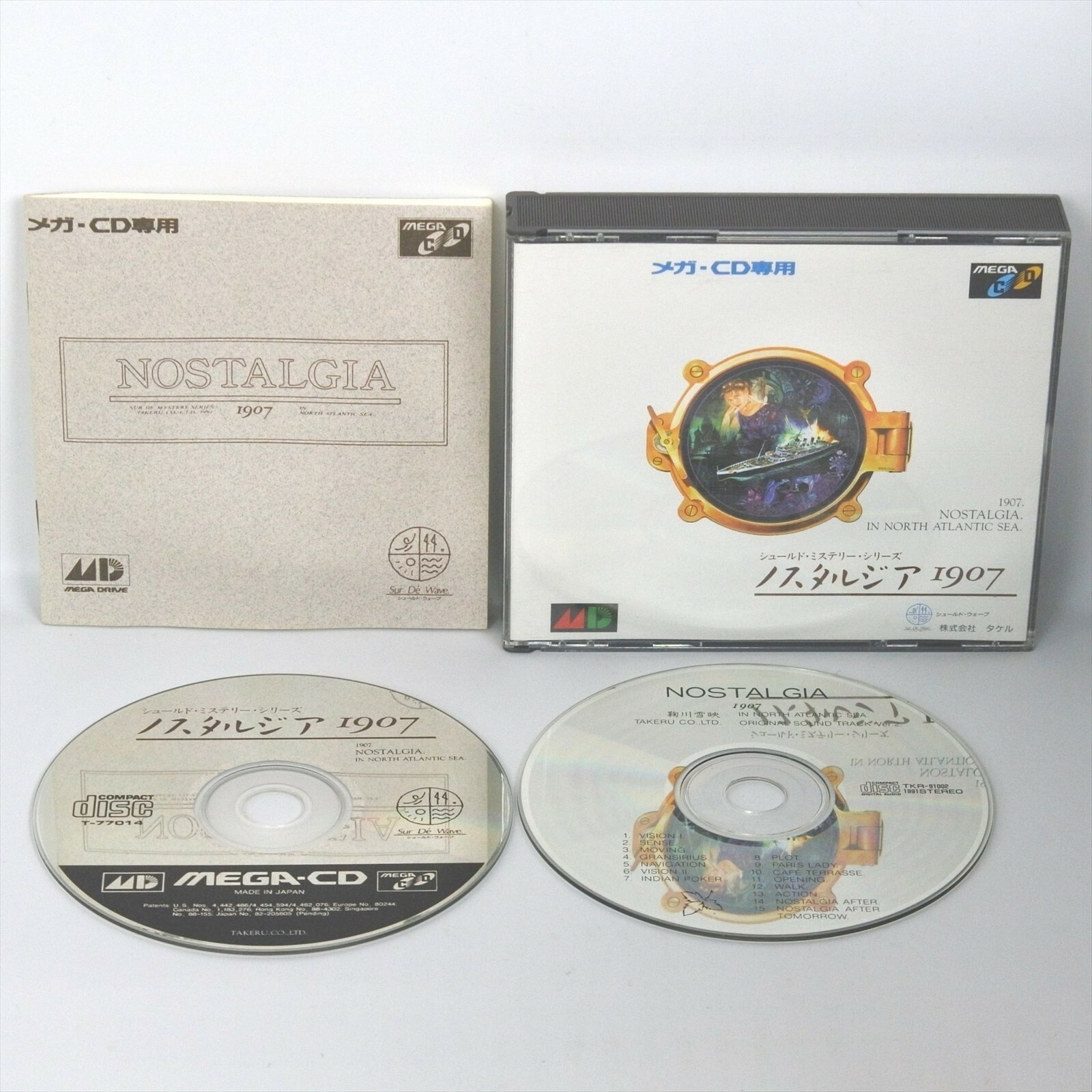 NOSTALGIA in North Atlantic Sega Mega CD ccc mcd