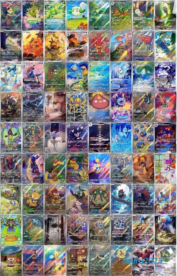 AR 47枚　被りなし　BW ブラック　ホワイトのみ Pokemon Card Black Bolt White Flare AR All 144 cards