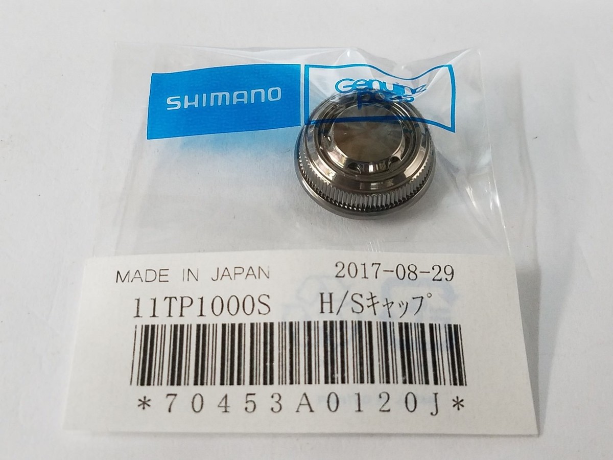 リール SHIMANO 16Stile 100XG The New Overhead Bait Reel from SHIMANO: Stile '16 - Japan Fishing