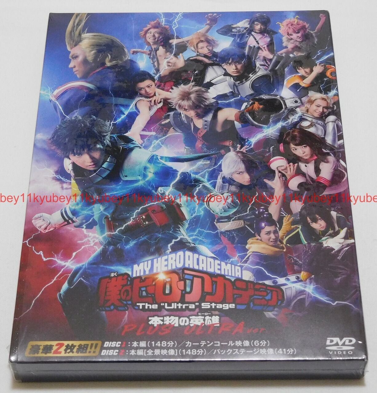 New My Hero Academia The Ultra Stage A True Hero Plus Ultra ver 2