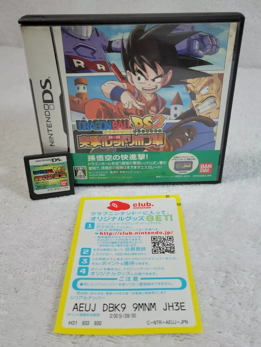 Dragon Ball: Origins NINTENDO DS Japan Version