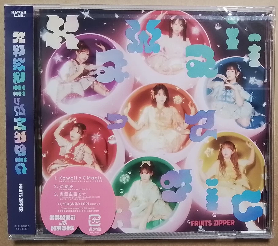 Japanese Single Music CDs for sale | eBay
