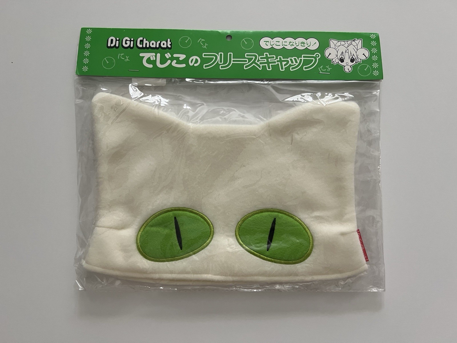 2001 DiGi Charat Dejiko Vintage Cat Ears Cosplay Fleece Hat