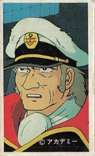 Captain Harlock Anime Sci-Fi Military Ship 71184 Menko Card Japanese Vintage