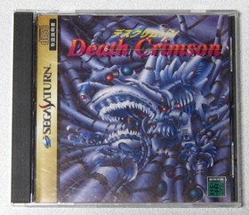Death Crimson W/Obi Manual Sega Saturn SS Good Used Game NTSC-J Japan JP
