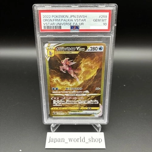 PSA 10 Origin Palkia VSTAR 259/172 UR S12a VSTAR Universe Pokemon Card Japanese
