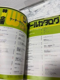 Famitsu Wonder Swan 2001 Vol.6 SD Gundam Final Fantasy TCG All Catalog Used