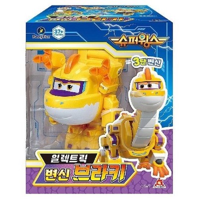 Super Wings Season 9 Electric Power Brachi Transformer Roboter Dinosaurier...