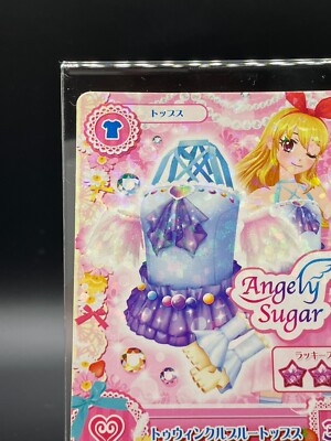 Aikatsu Card Angely Sugar Twinkle Blue Top Bandai 2013 Japan 115